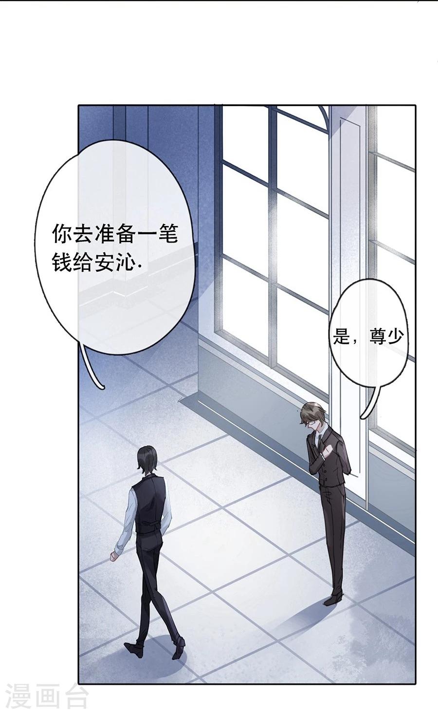 第25话10