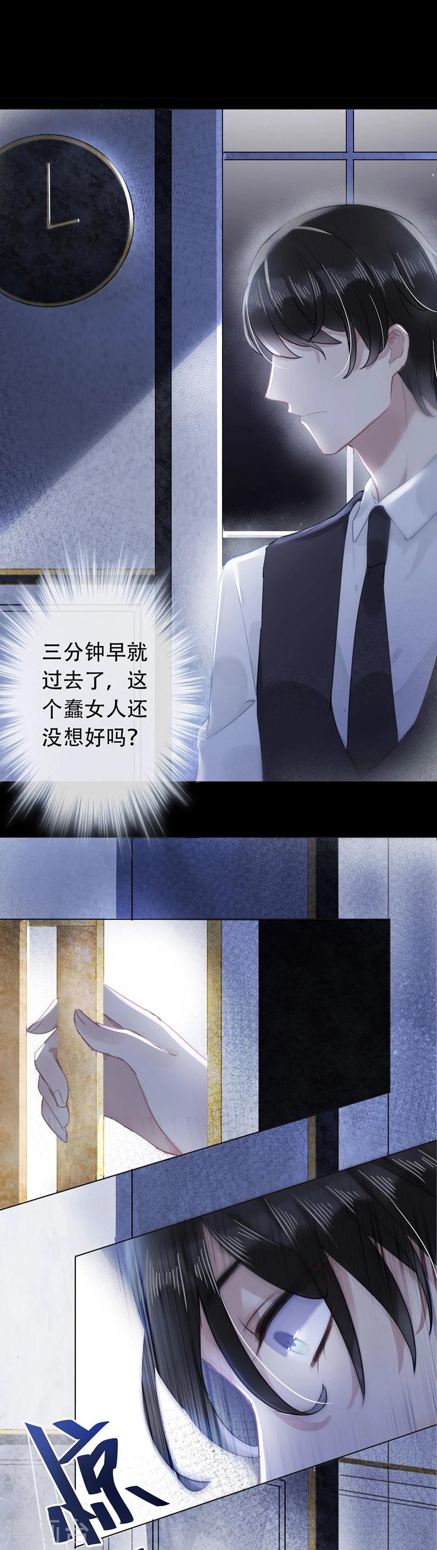 第14话10