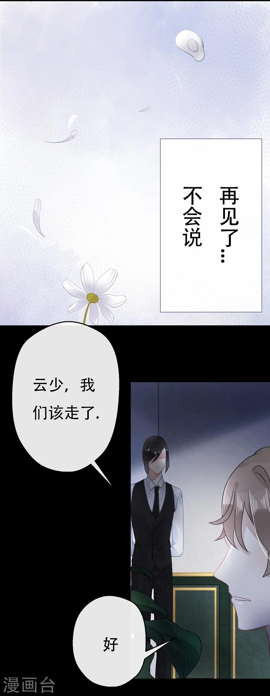 第13话1