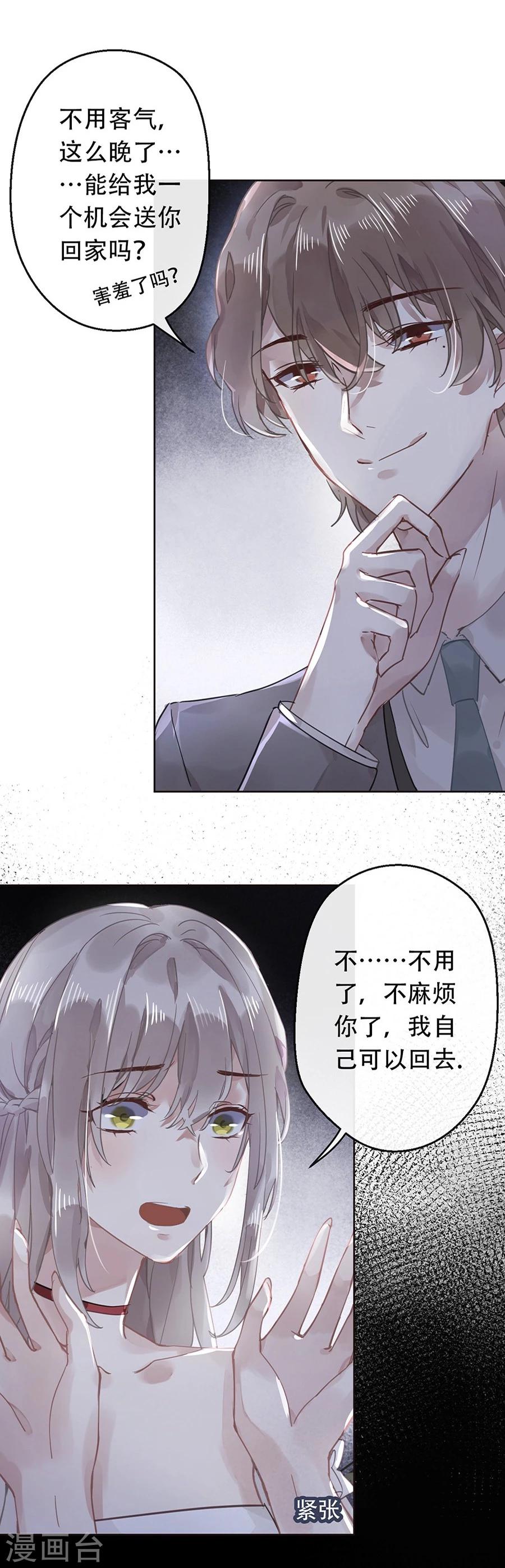 第19话19