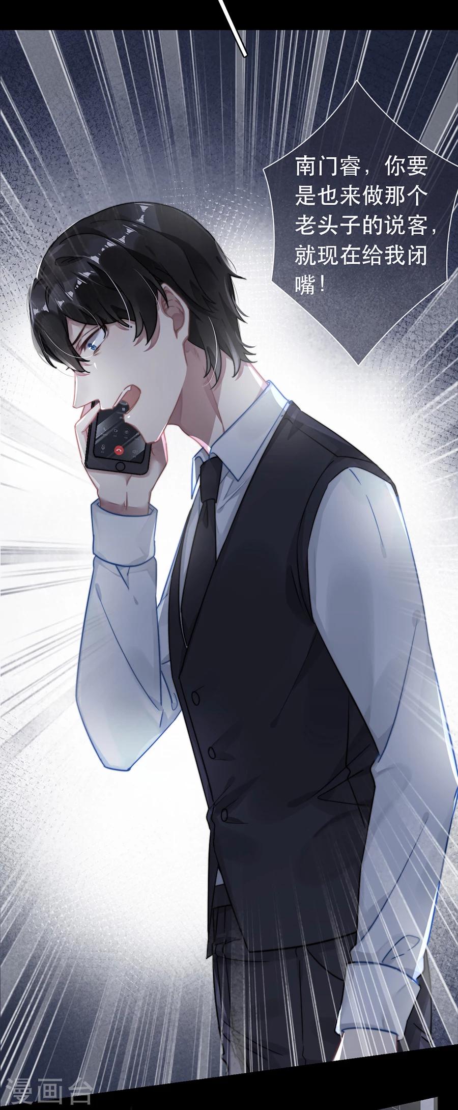 第39话12