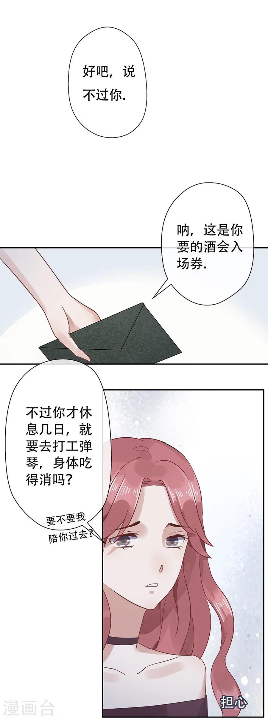 第10话9