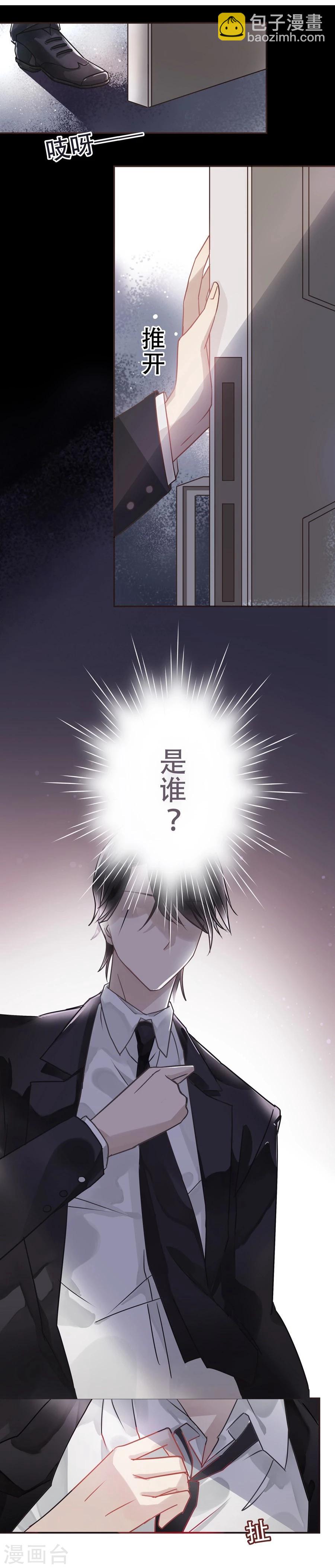 第1话17