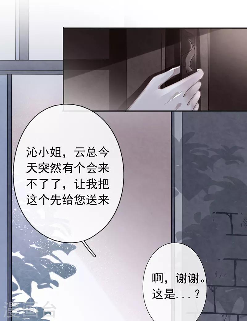 第51话18