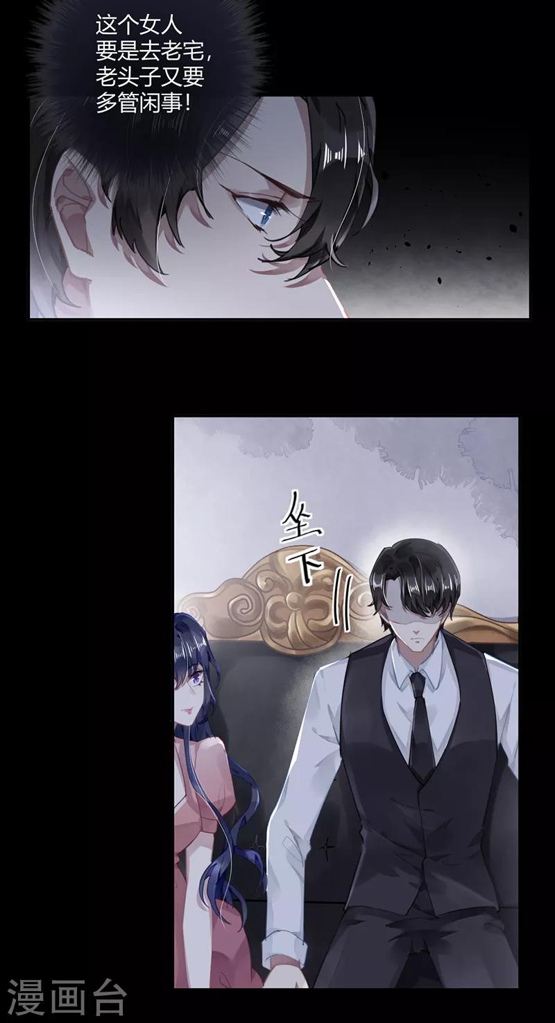 第56话17