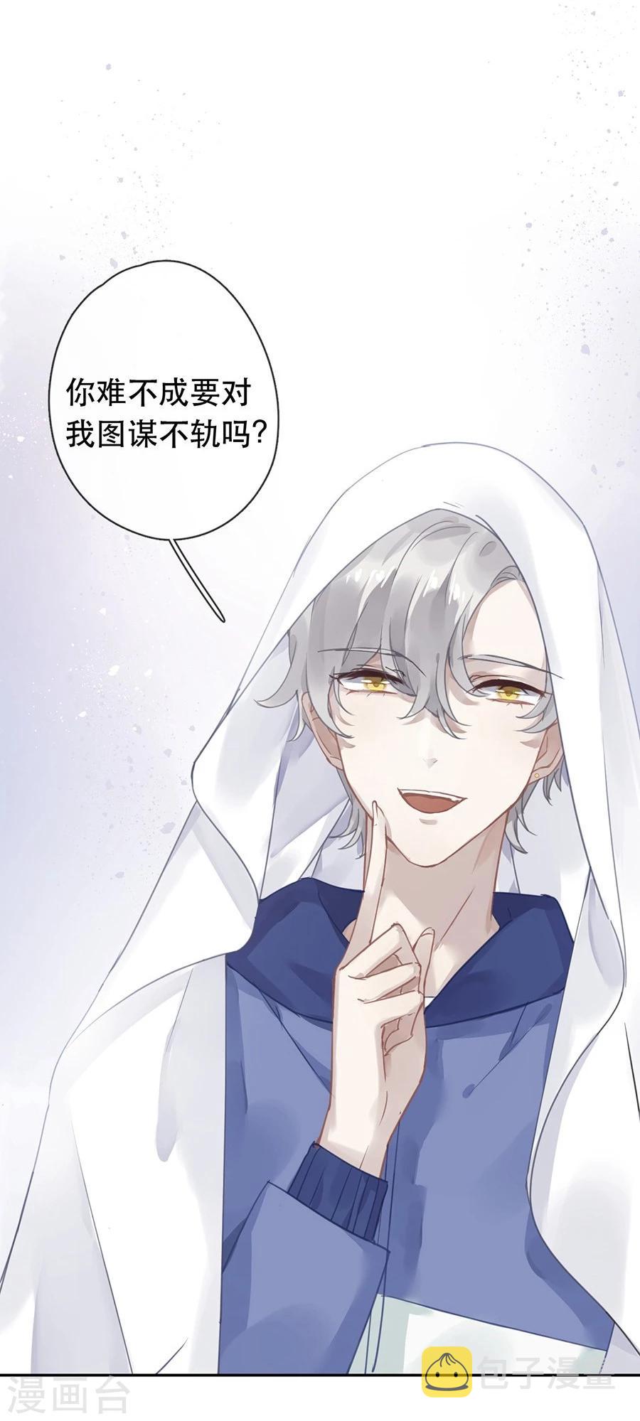 第29话2