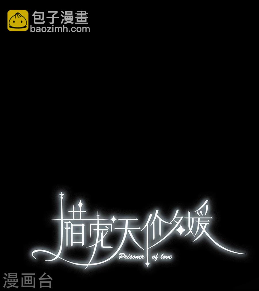 第12话4