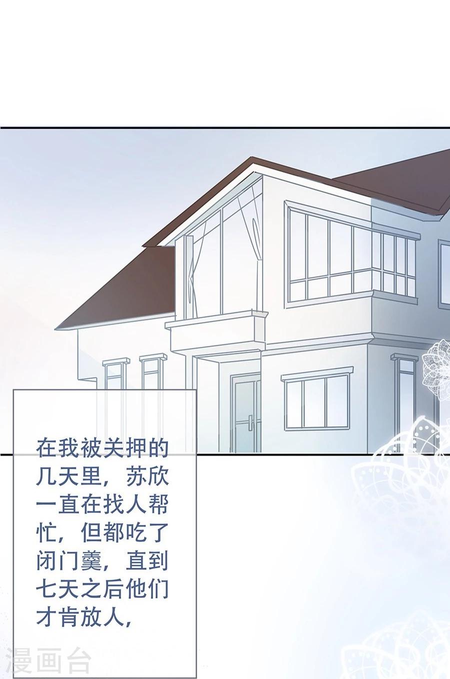 第10话6