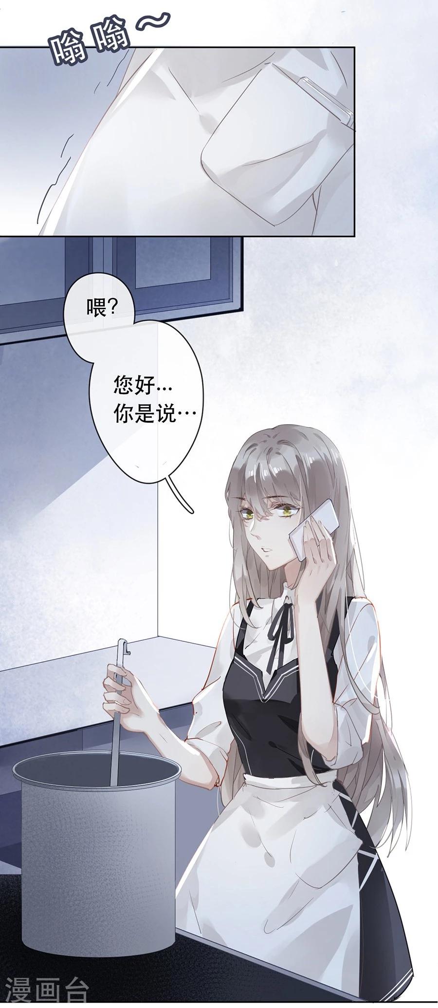 第27话6