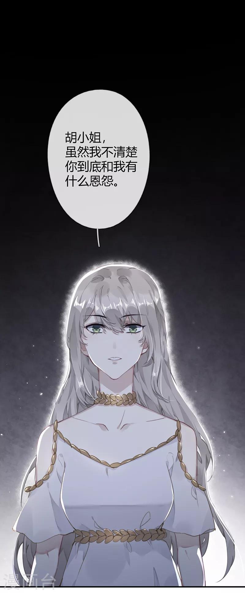 第55话23