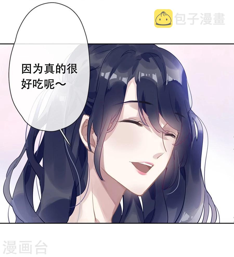 第22话8