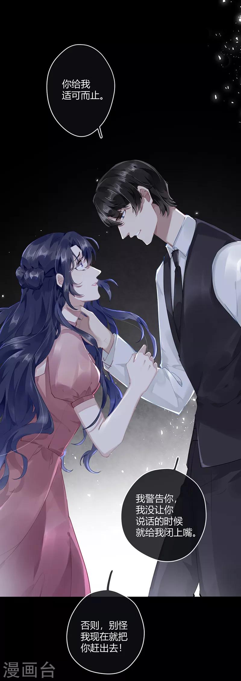 第56话20