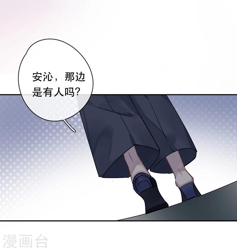 第28话10