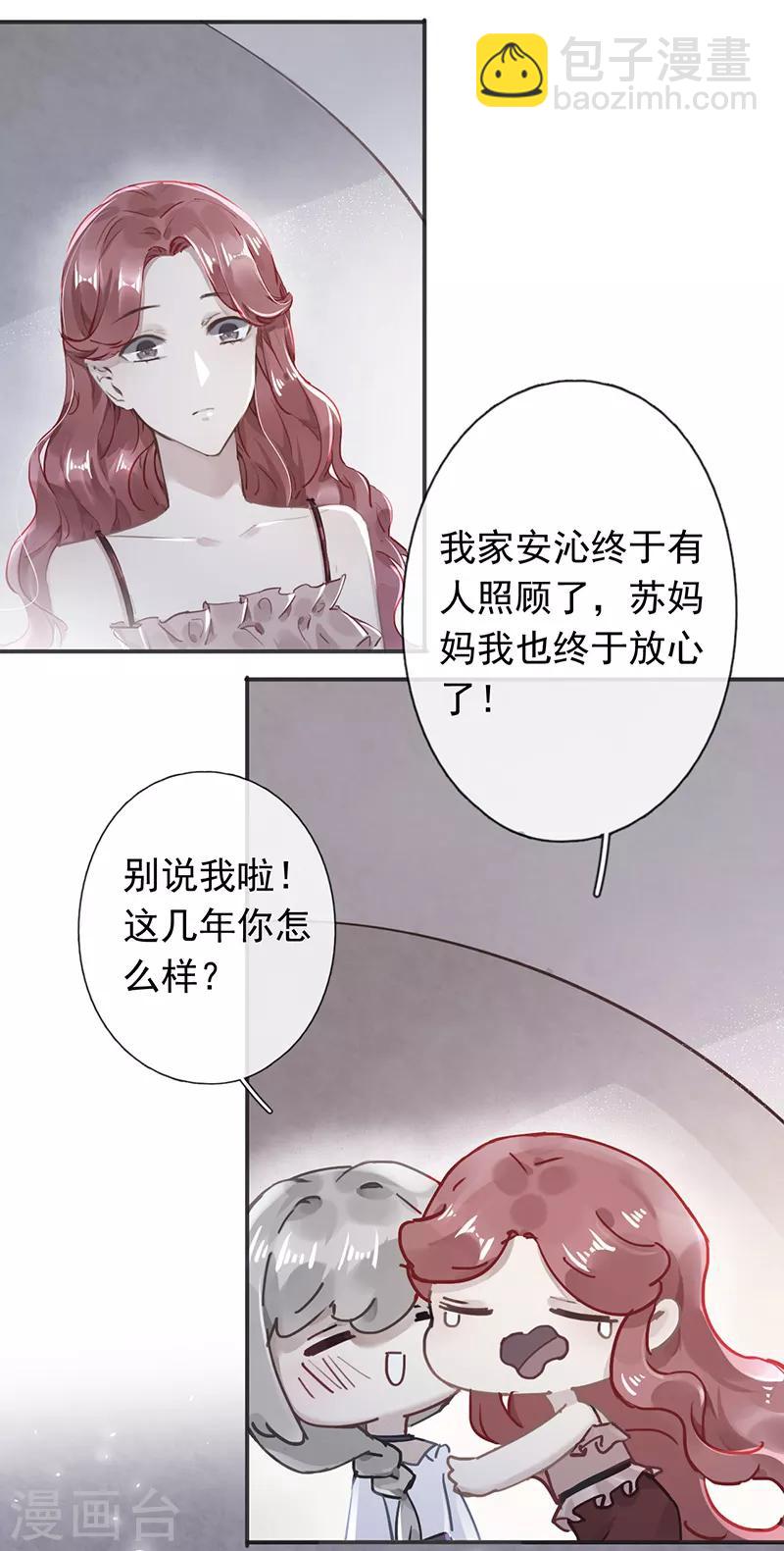 第51话15