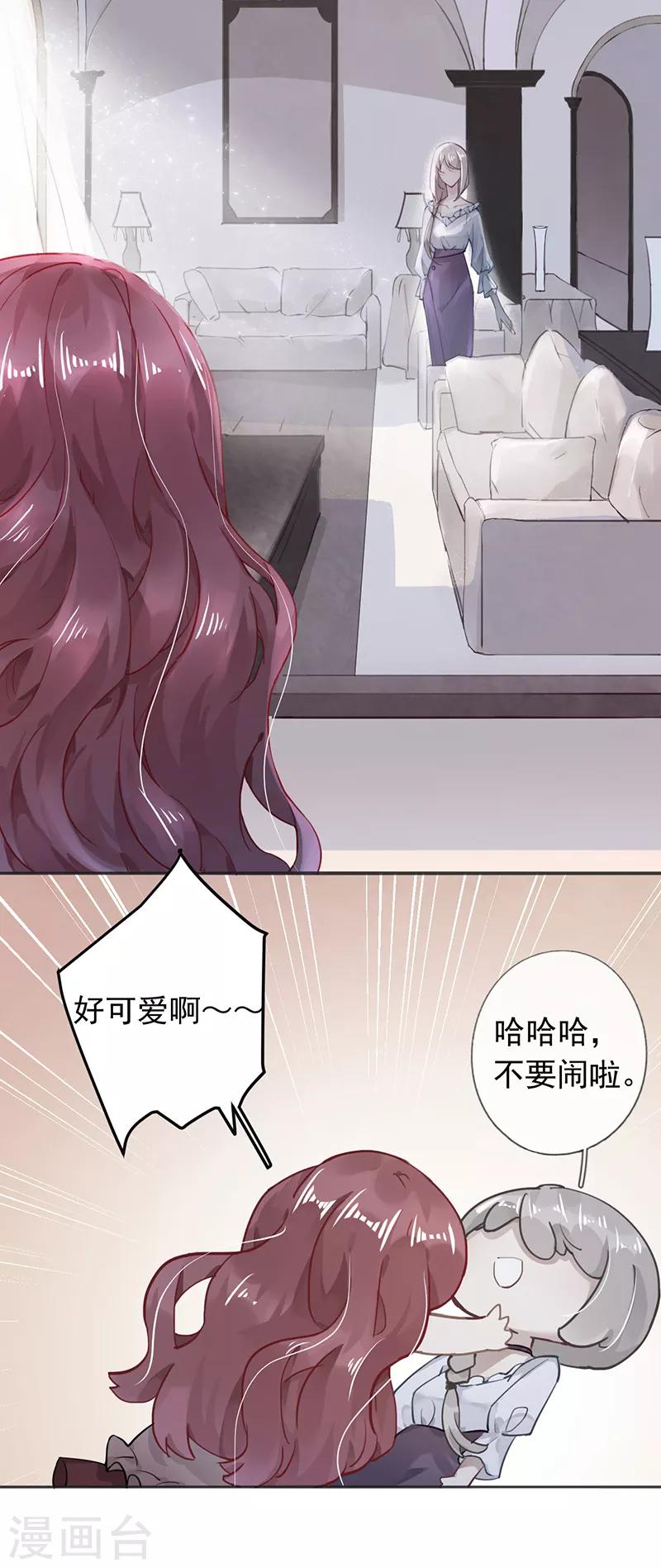 第51话8