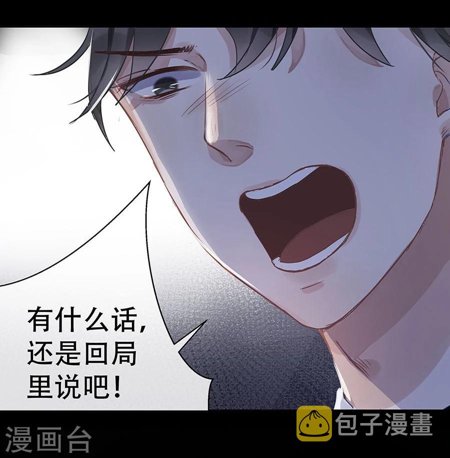 第7话13