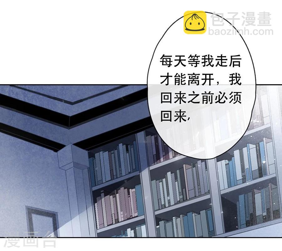 第26话19