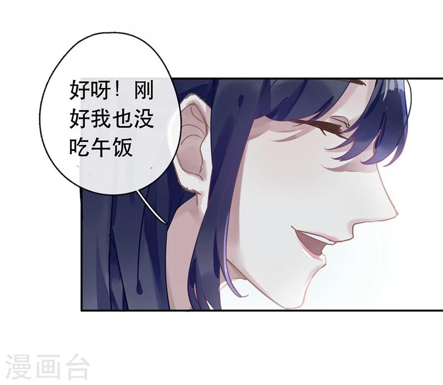 第29话25