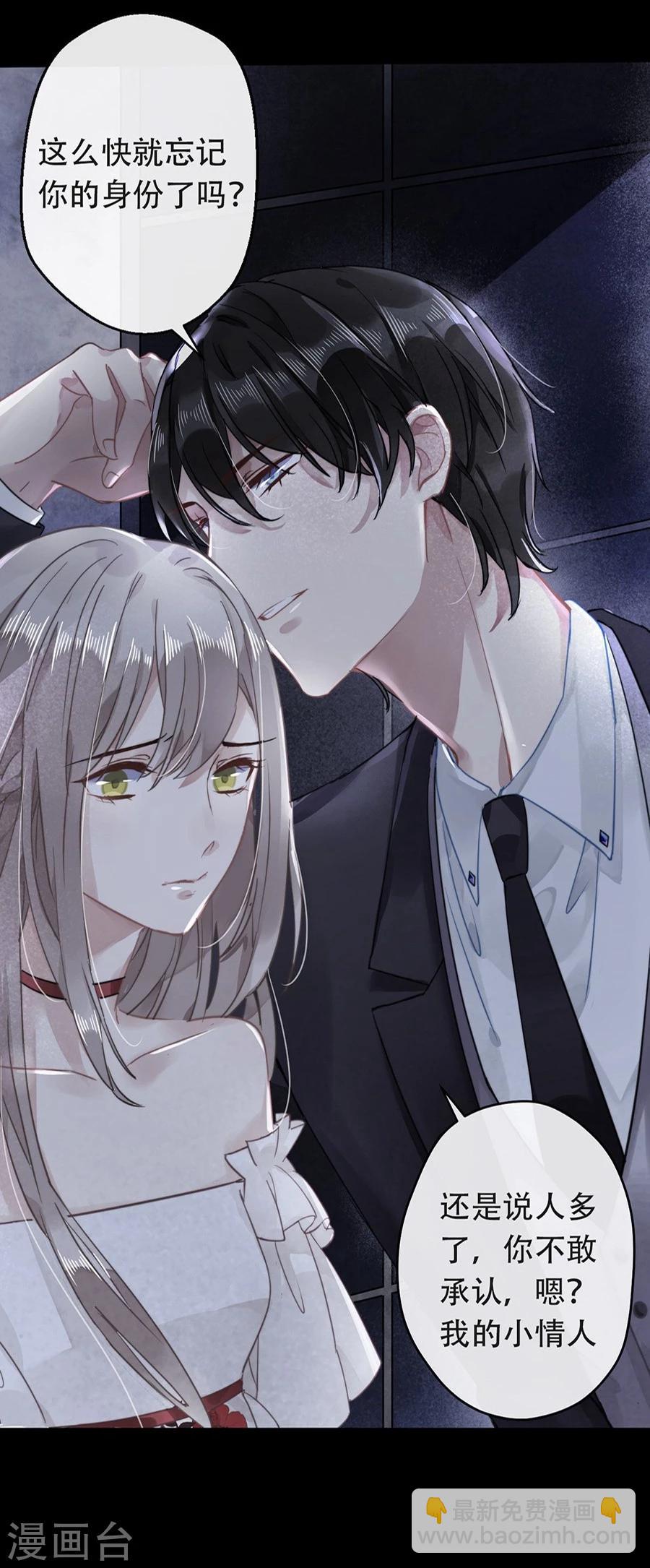 第18话8