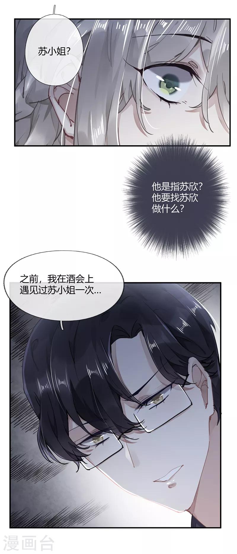 第56话9