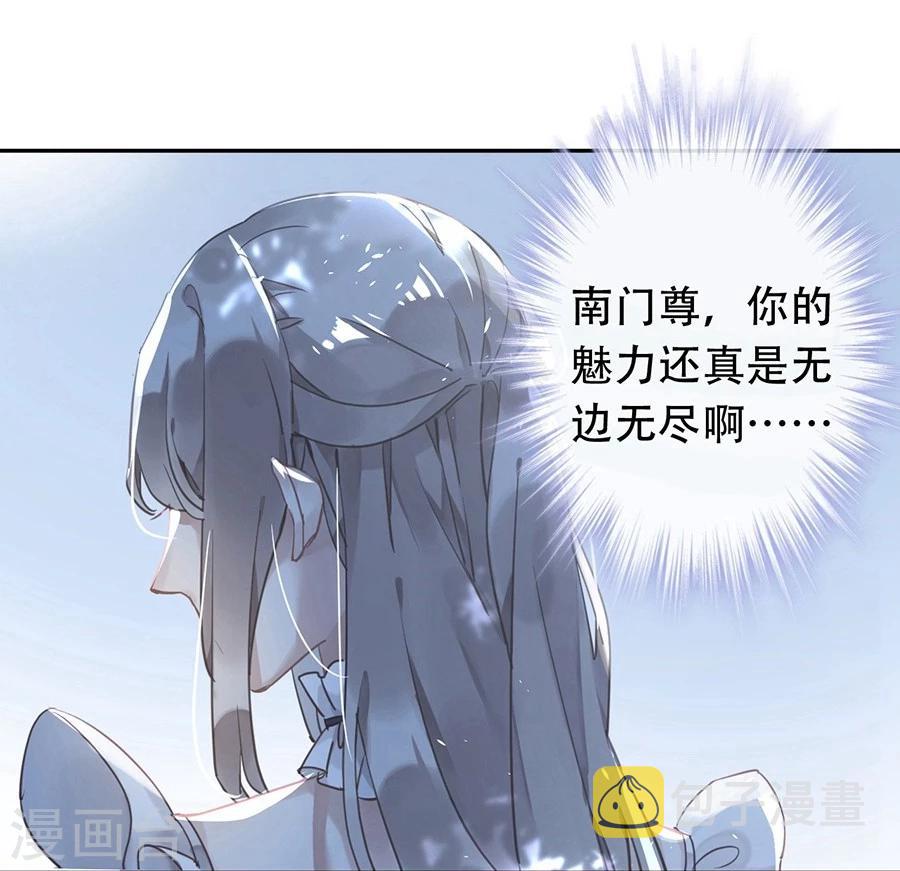 第23话14