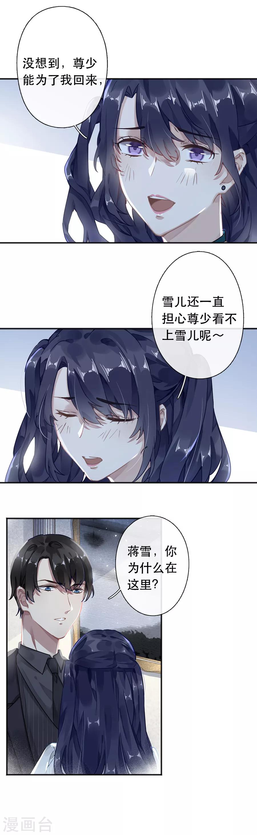 第42话5