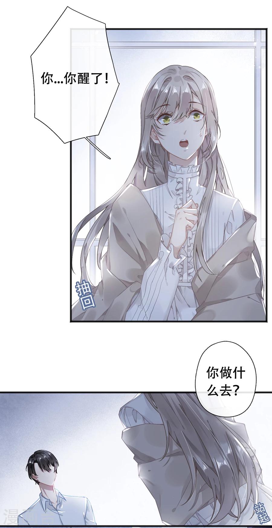 第36话6