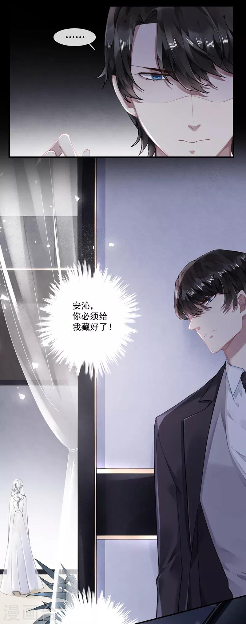 第61话26