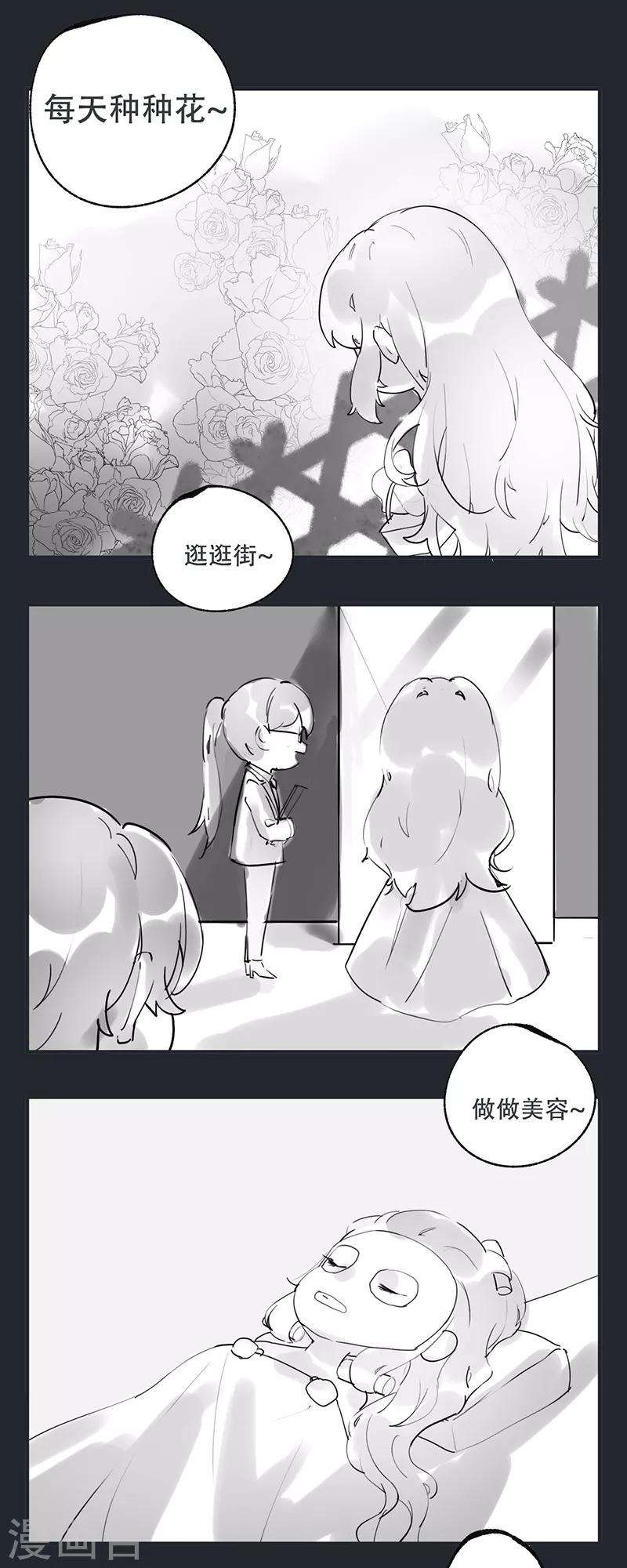 第50话27