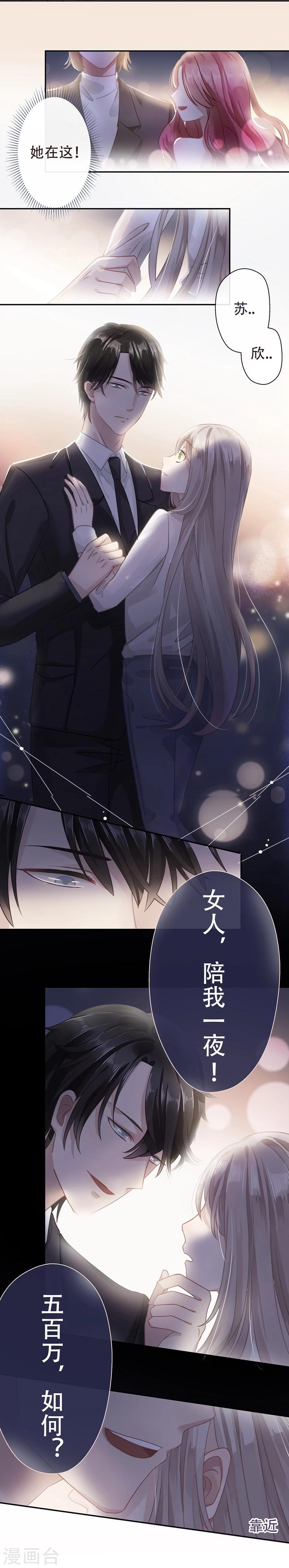 第3话7