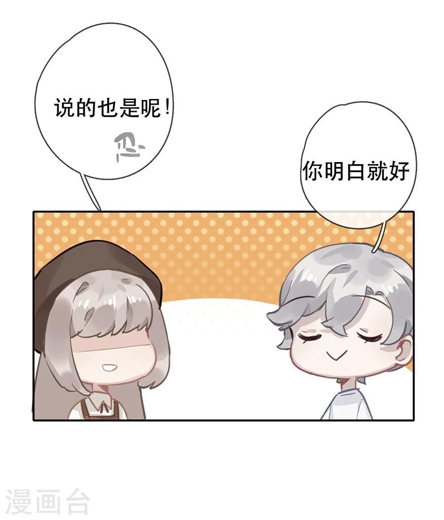 第29话17