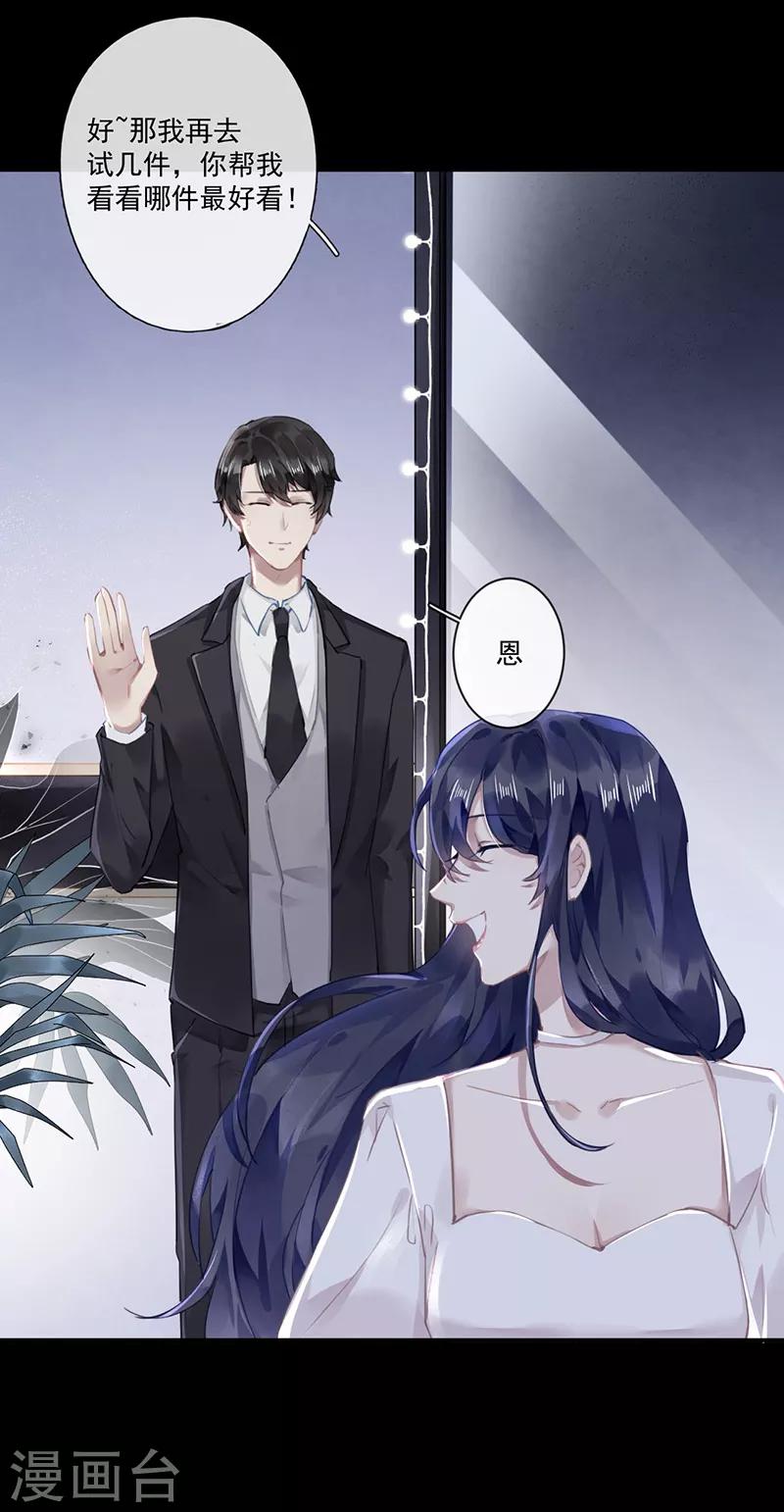 第61话25
