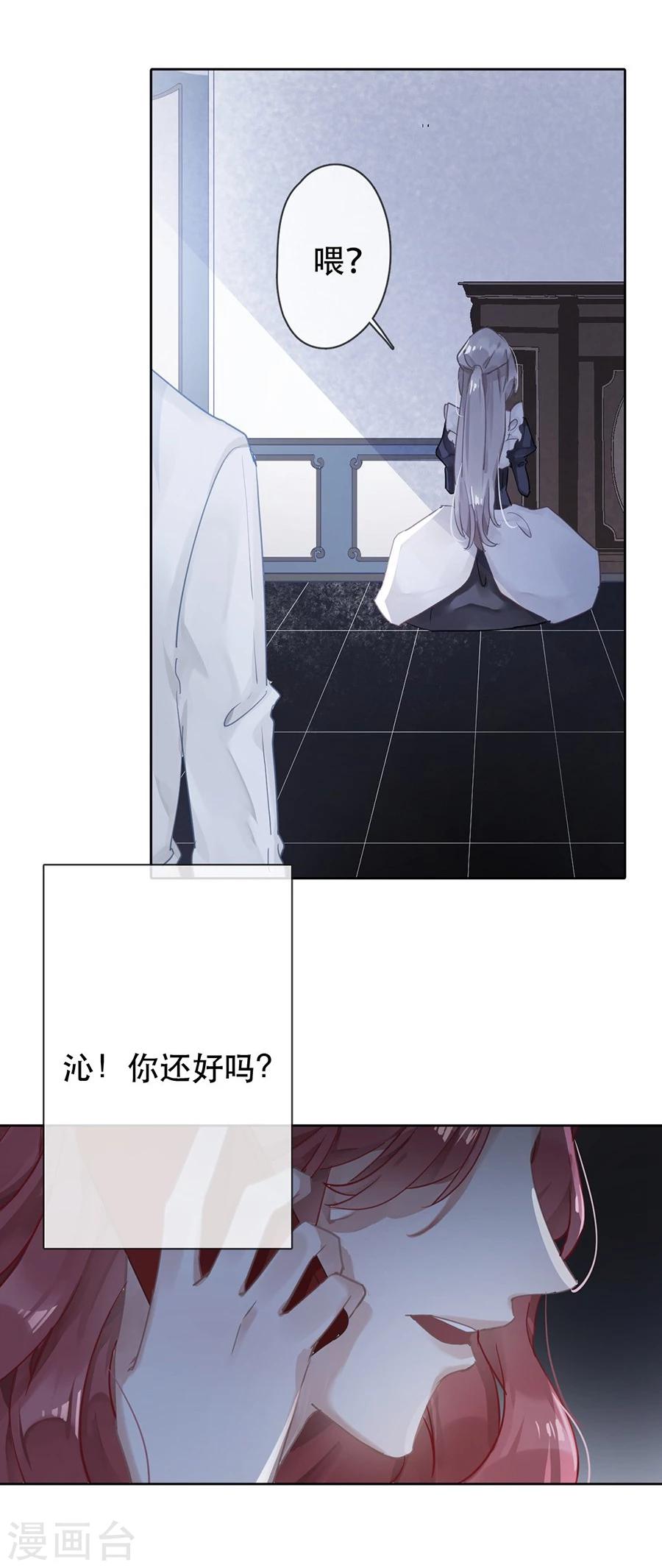 第24话12