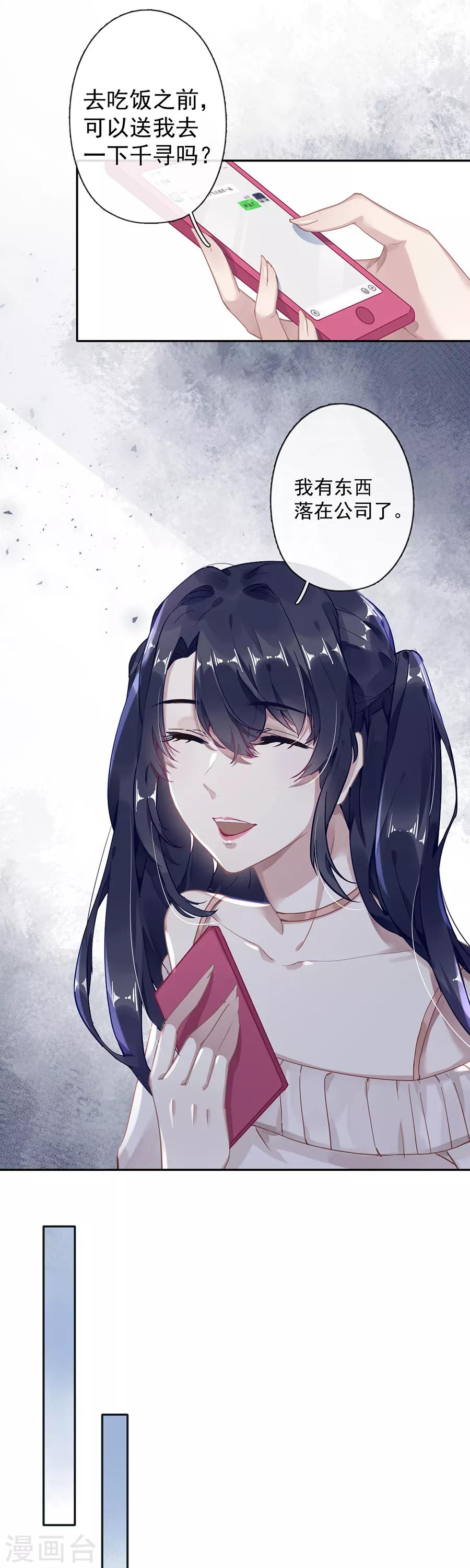 第43话13