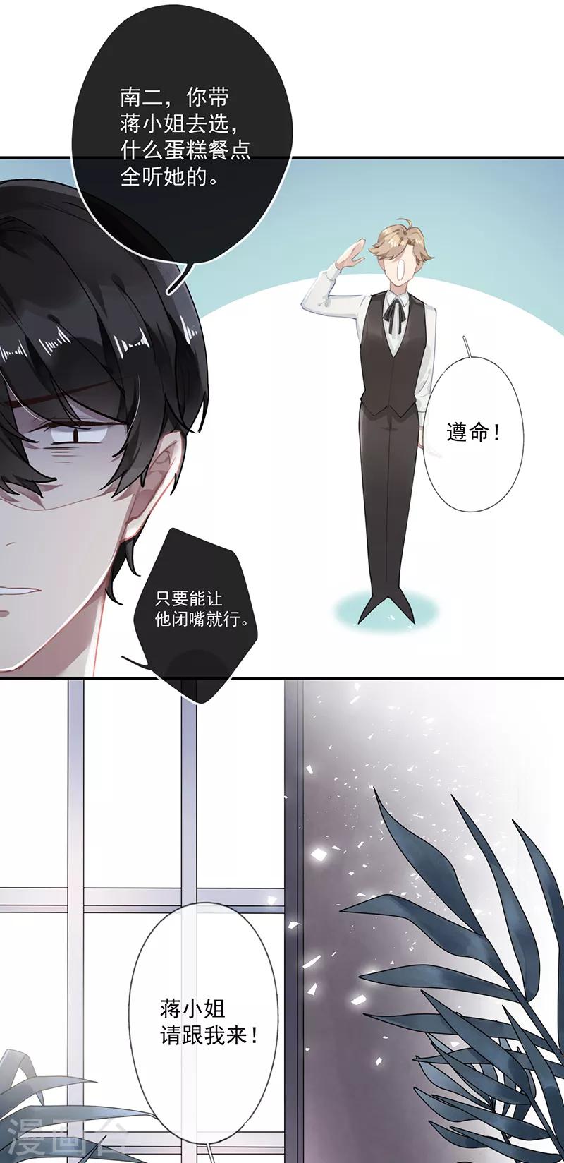 第58话15