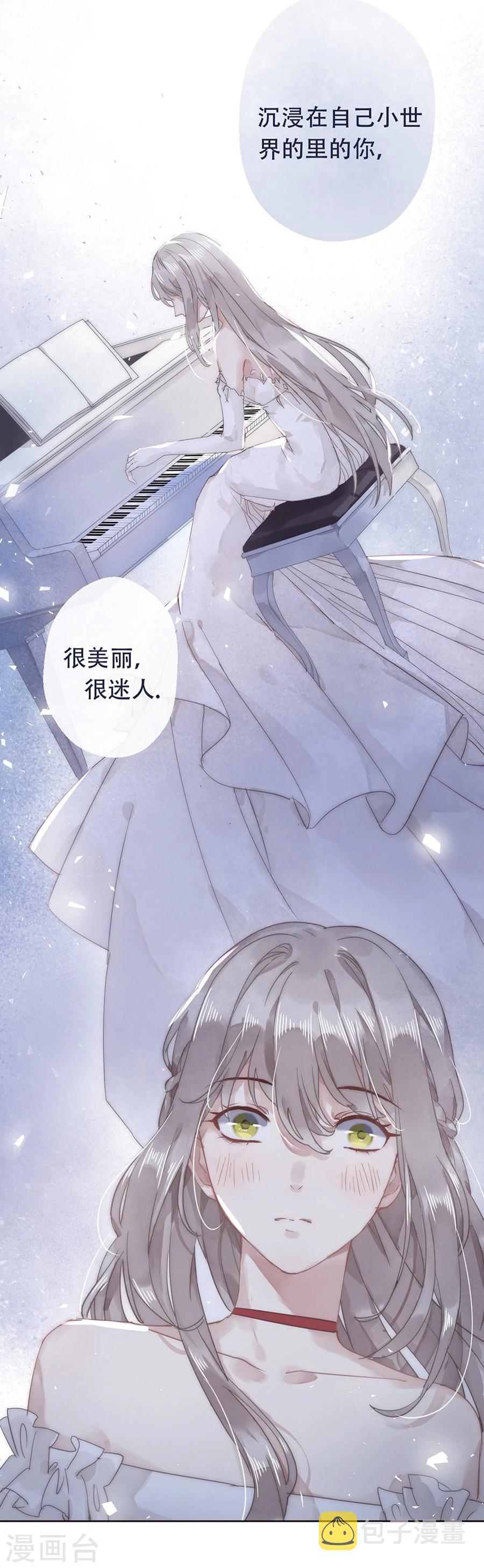 第19话13