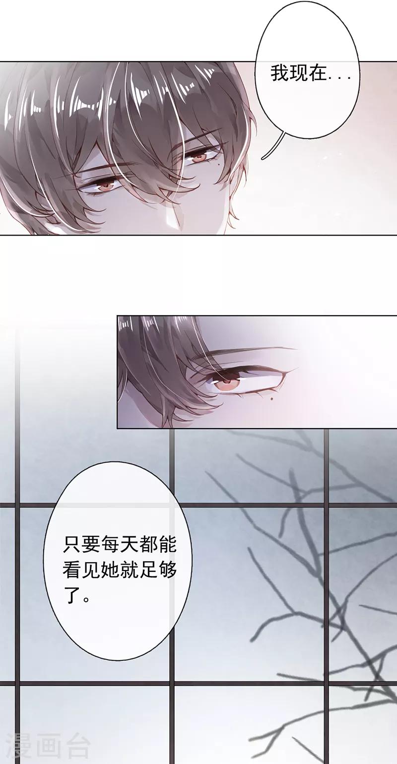 第48话15