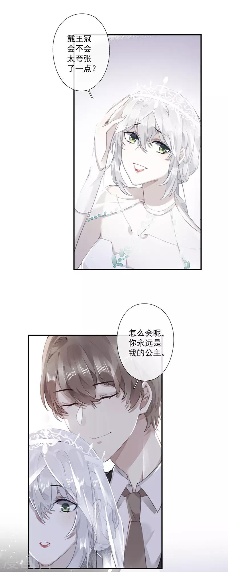 第61话15
