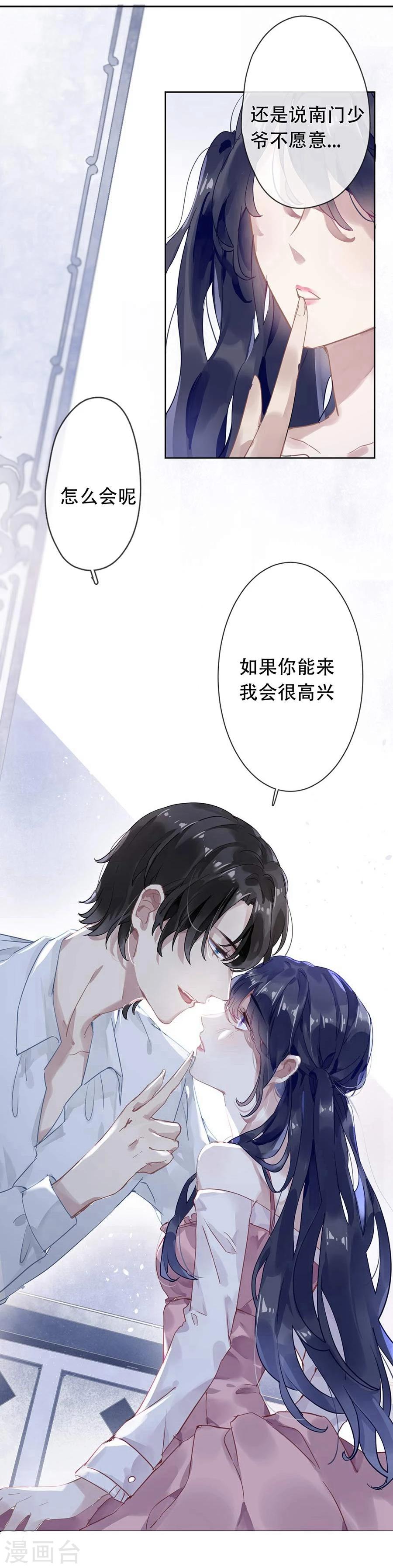 第23话0