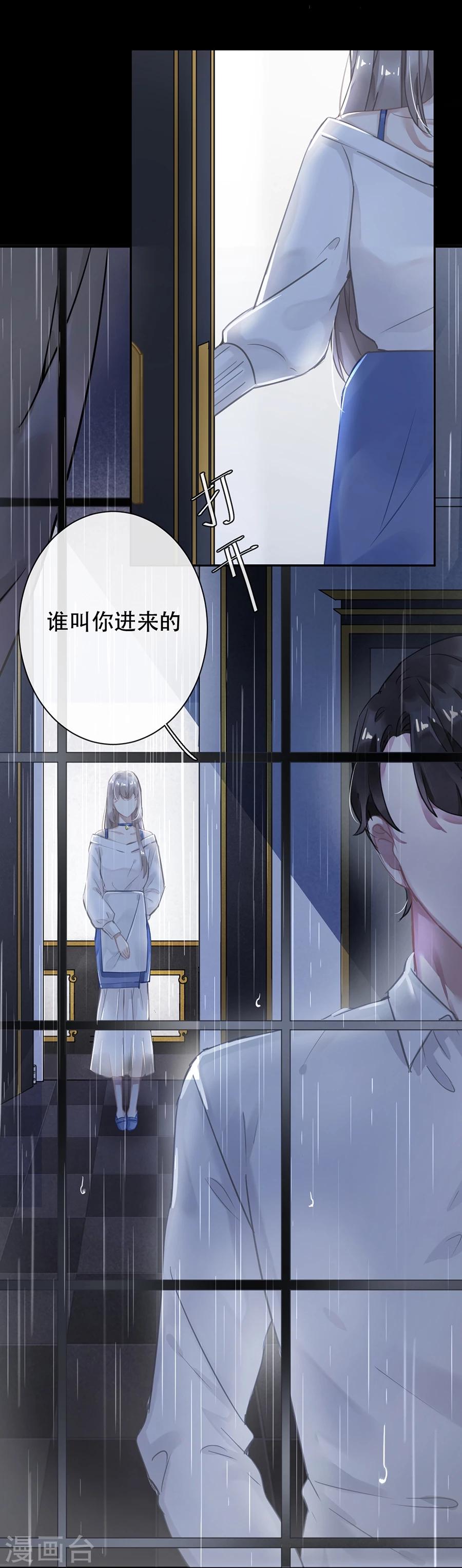 第31话17