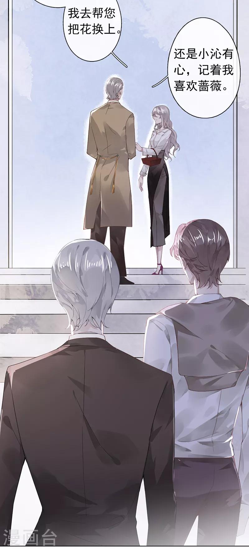 第48话12