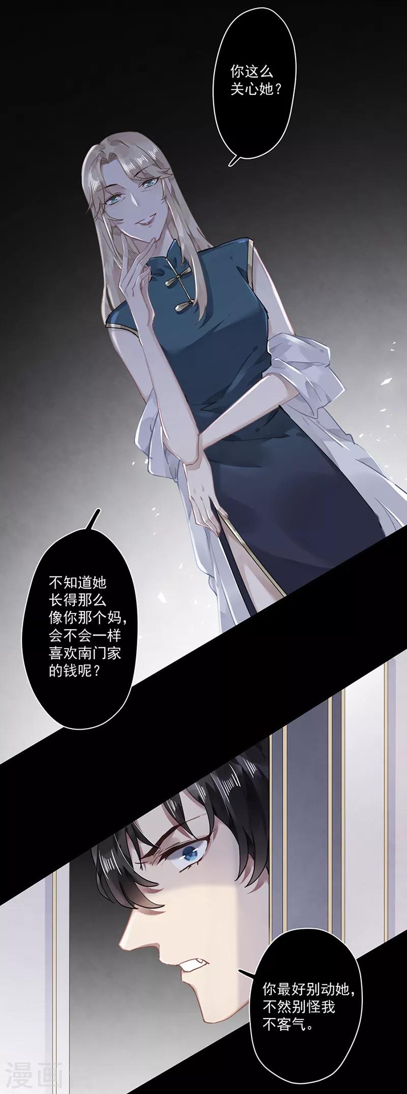 第63话18