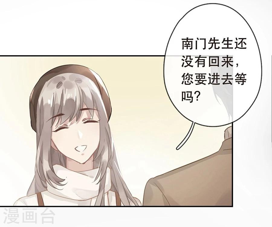 第30话15