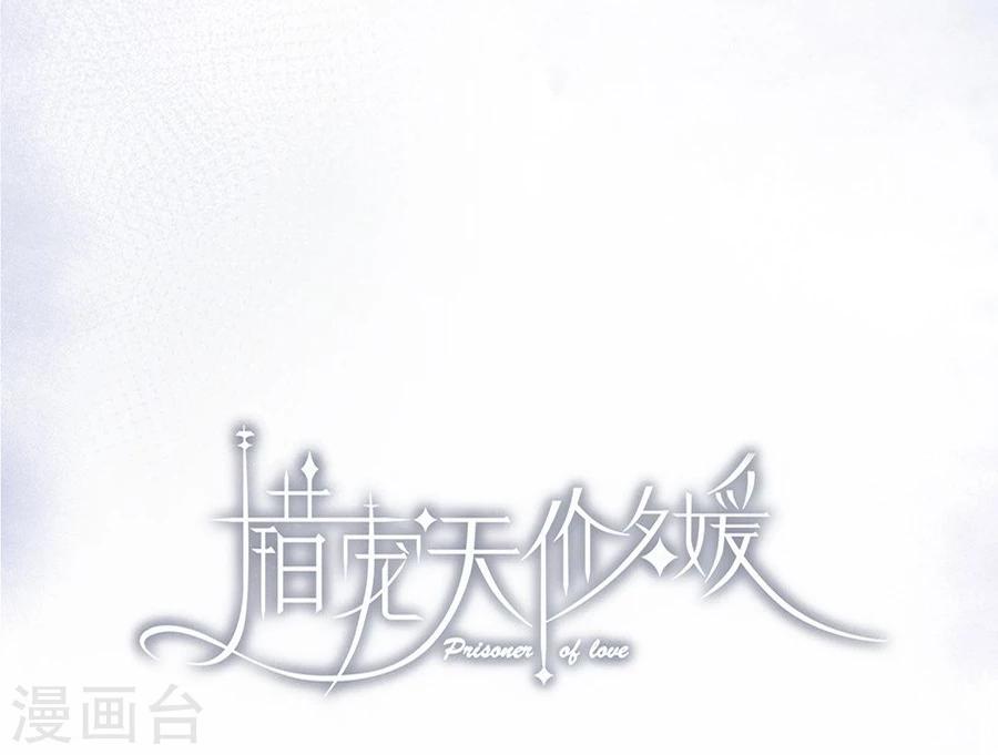第13话3