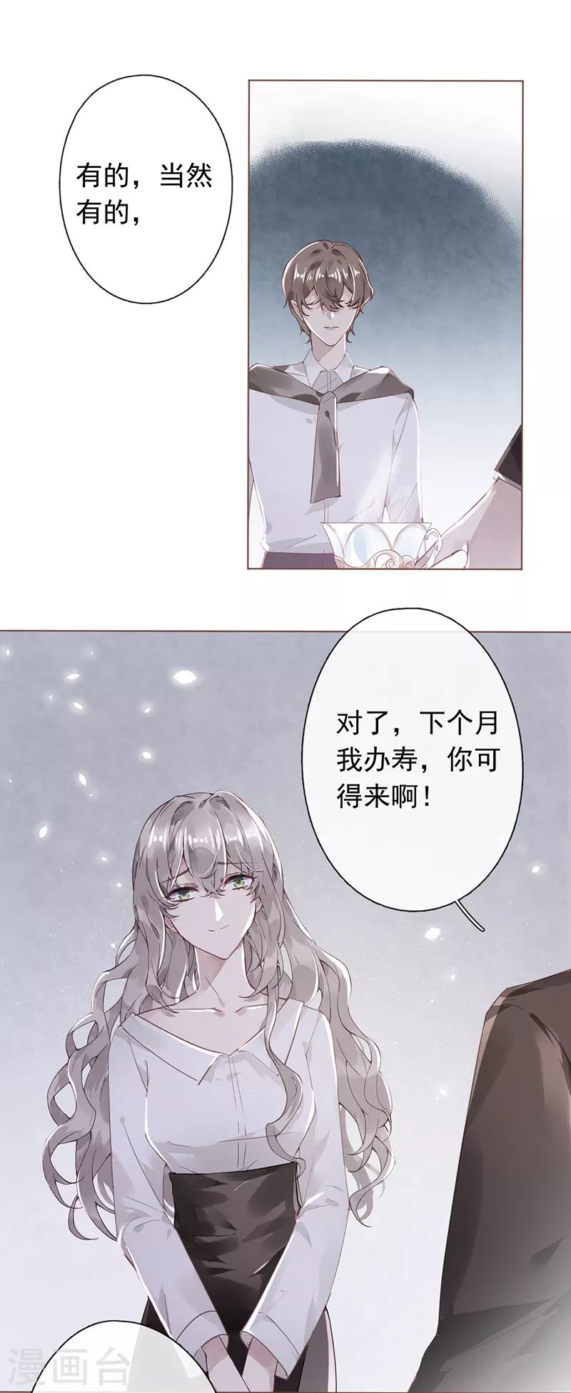 第48话20
