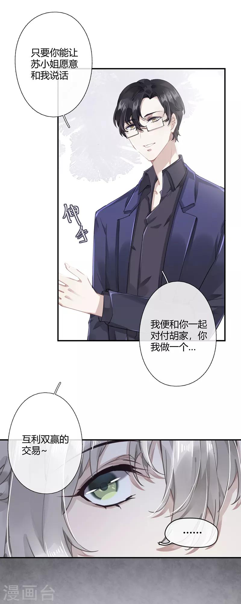 第56话13