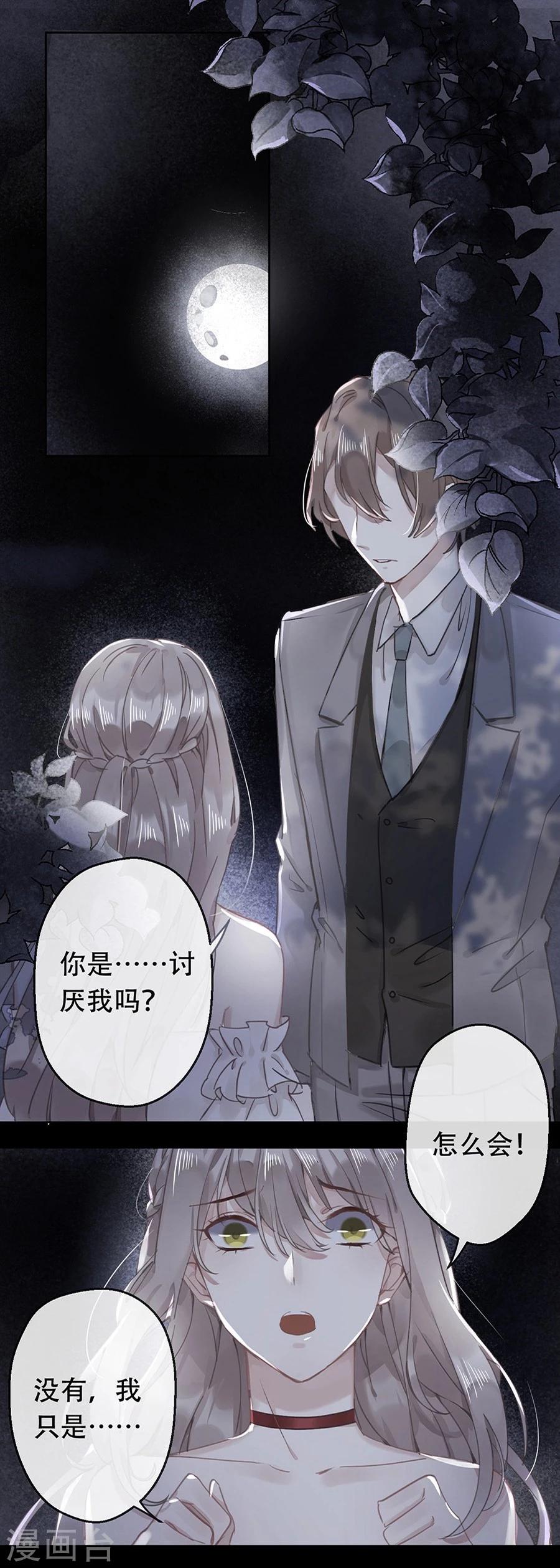第20话0