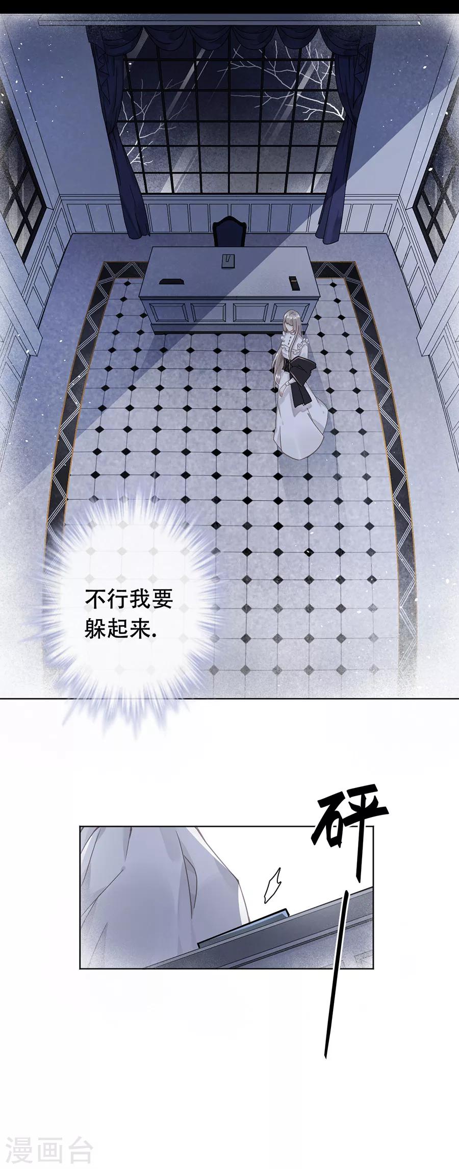 第40话3