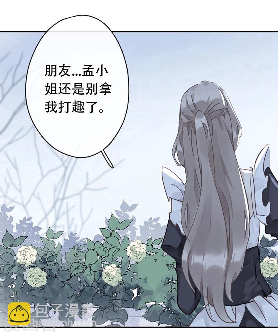 第23话19