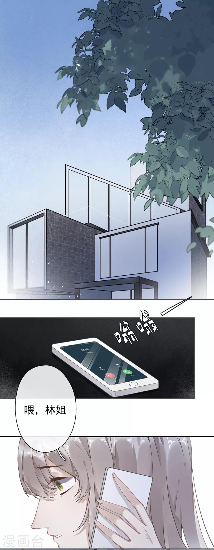 第43话0